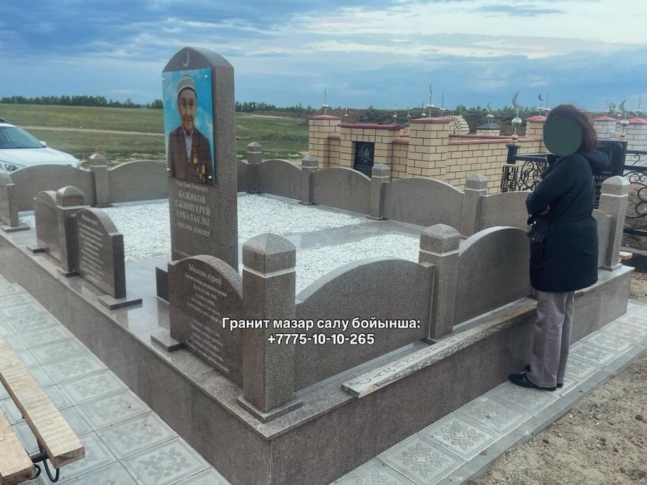 Памятники Кулпытастар Оградки