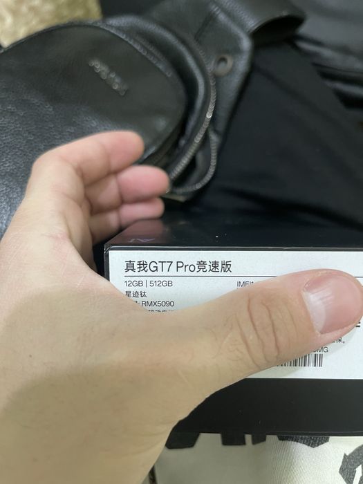 Reamle gt 7 pro racing edition (china)