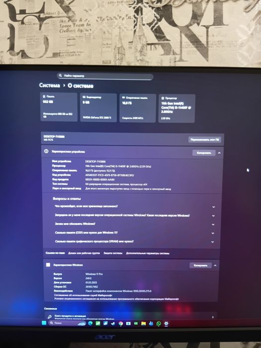 Продам ПК в сборе ,