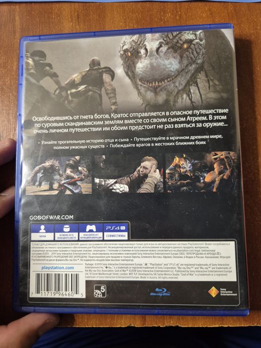 Диск на Пс 4 God Of War