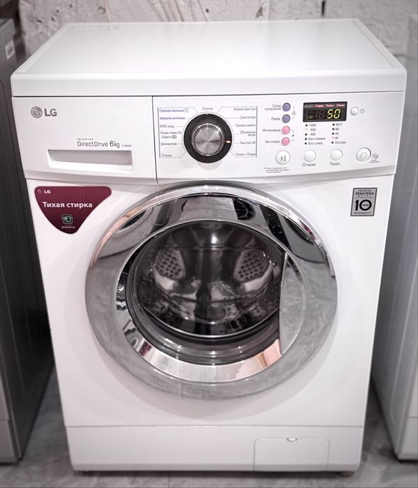 Стиральные машины доставка гарантия