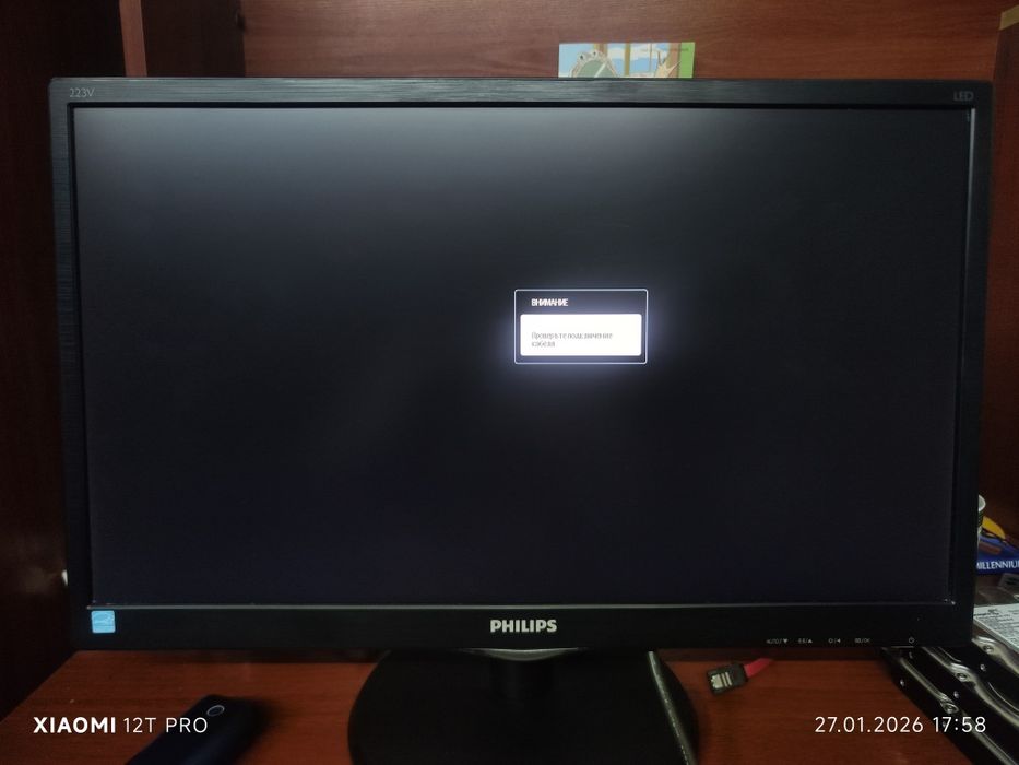 Монитор Philips 22