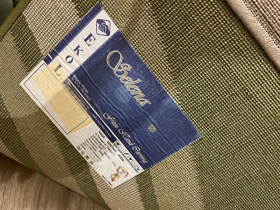 Килим в зелено