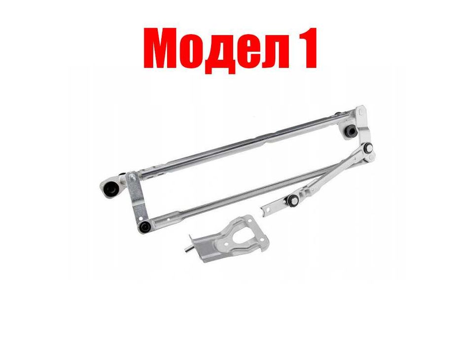 Лостов механизъм за чистачки VW Scirocco, Golf 5/6, Eos, Jetta A5,A6