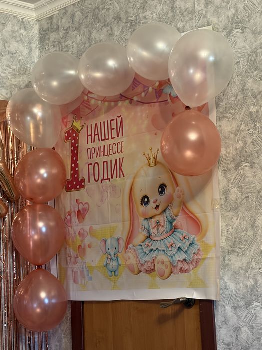 Баннер один годик
