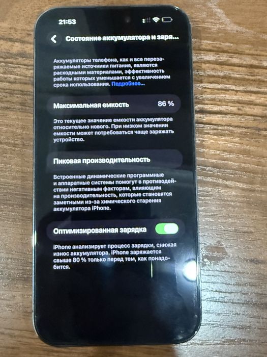 Iphone 14 Pro Max 128 гб. акб 86%.