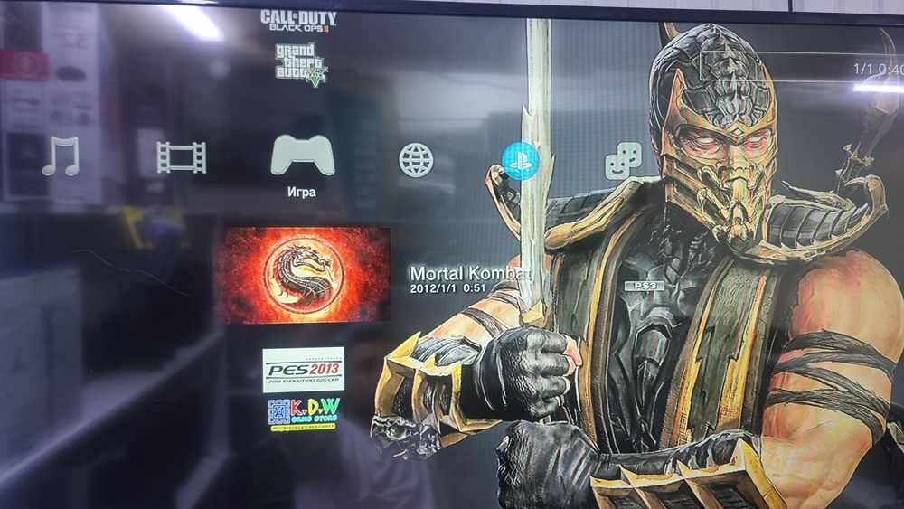 Playstation 3  PS4 PS5