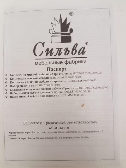 Мебель для гостиной