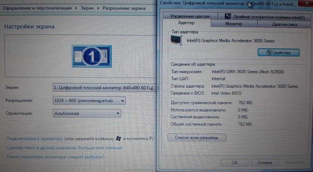 нетбук Aсer One с новой мышкой