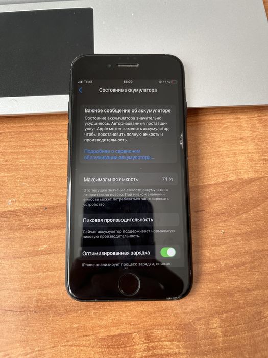 iphone 7 без ремонта