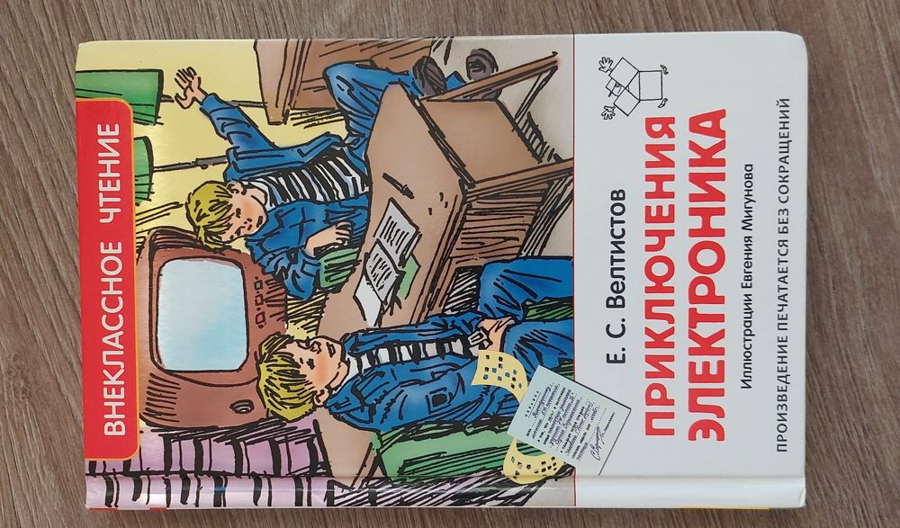 Продам  книги разные