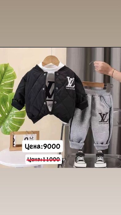 Распродажа детской одежды