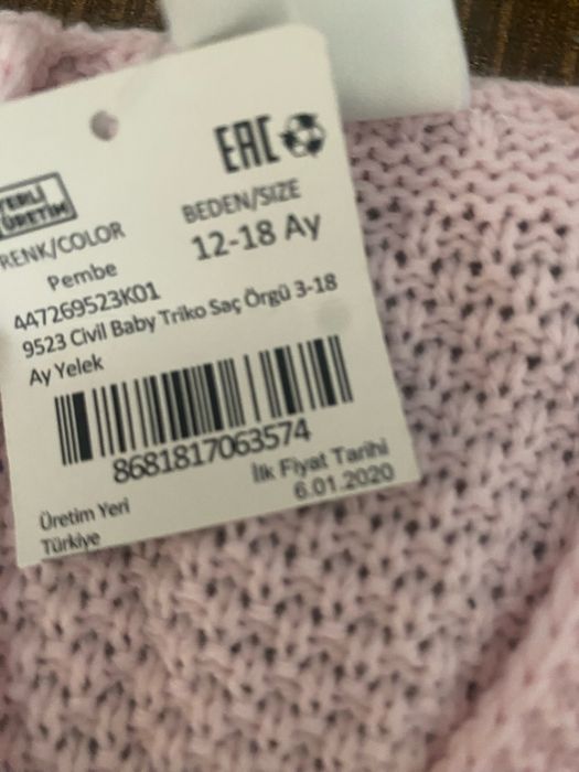 Новые жилетики для мальчиков и девочек