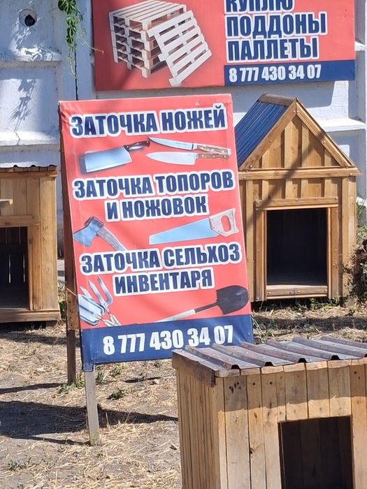 Столы стулья мангалы сварка электричество