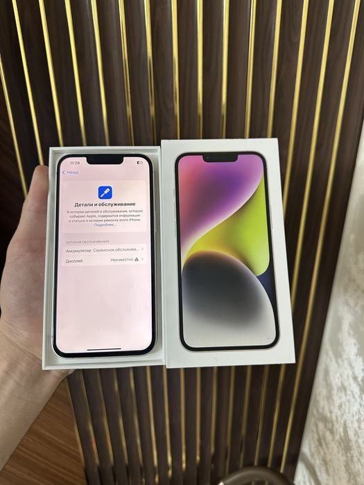 Iphone 14 256 Айфон 14 256