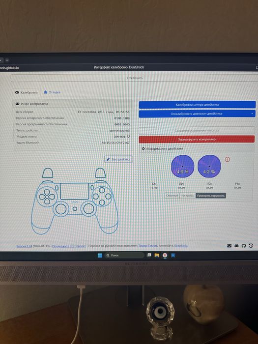 Джойстик Геймпад Dualshock4 оригинал