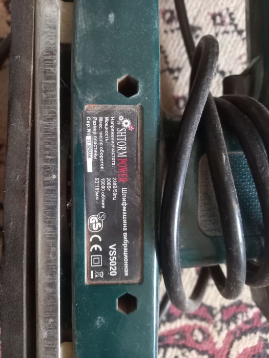 Балгарка дрель шлифмашинка