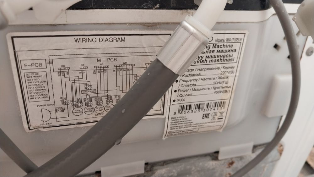 Стиральная машина продам