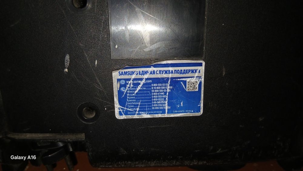 Плисос Samsung рабочем Состояние.