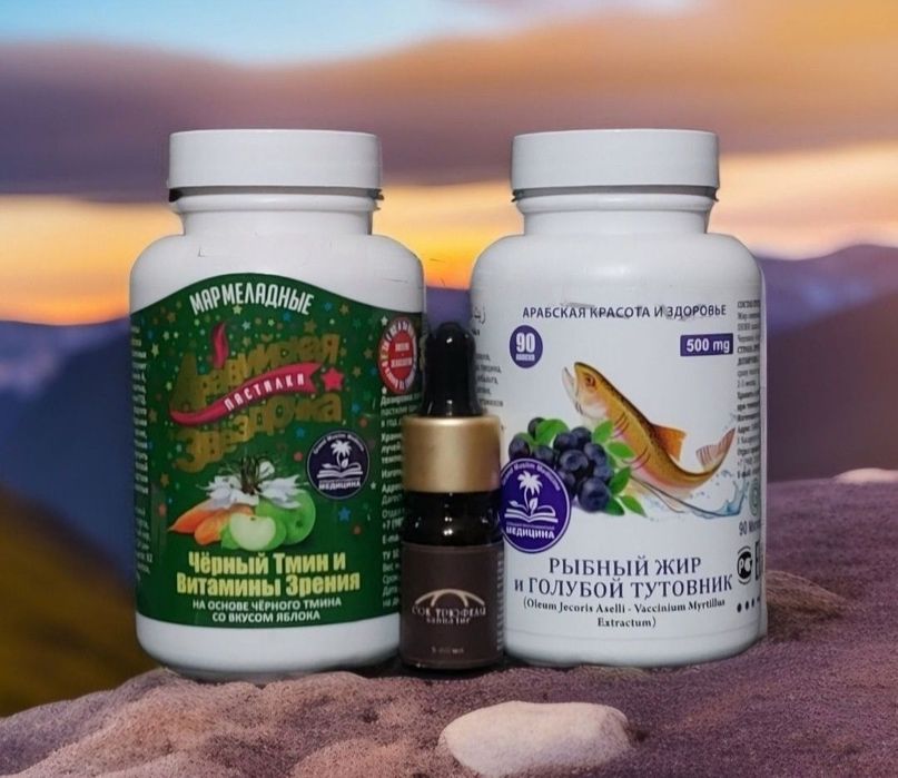 Sanna Сок Трюфеля опт роз комплекс