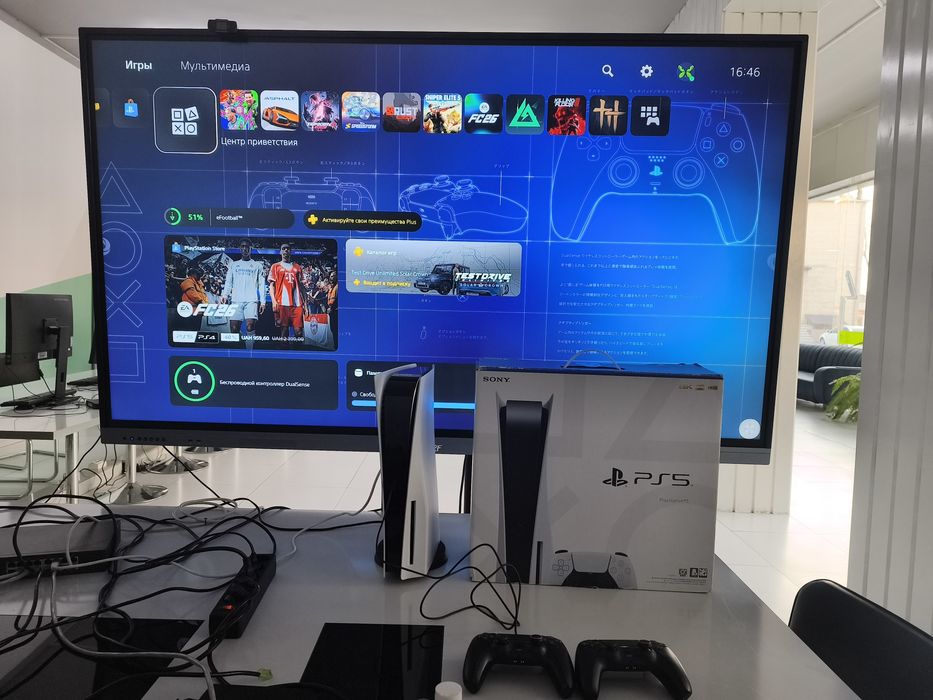 PlayStation 5 Fat Diskavodlik