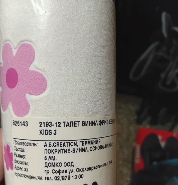 Тапети ESPRIT за момичешка детска стая