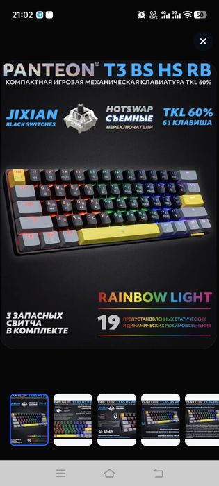 Клавиатура на ПС/ PS4, ps 4pro, 5/ onebox