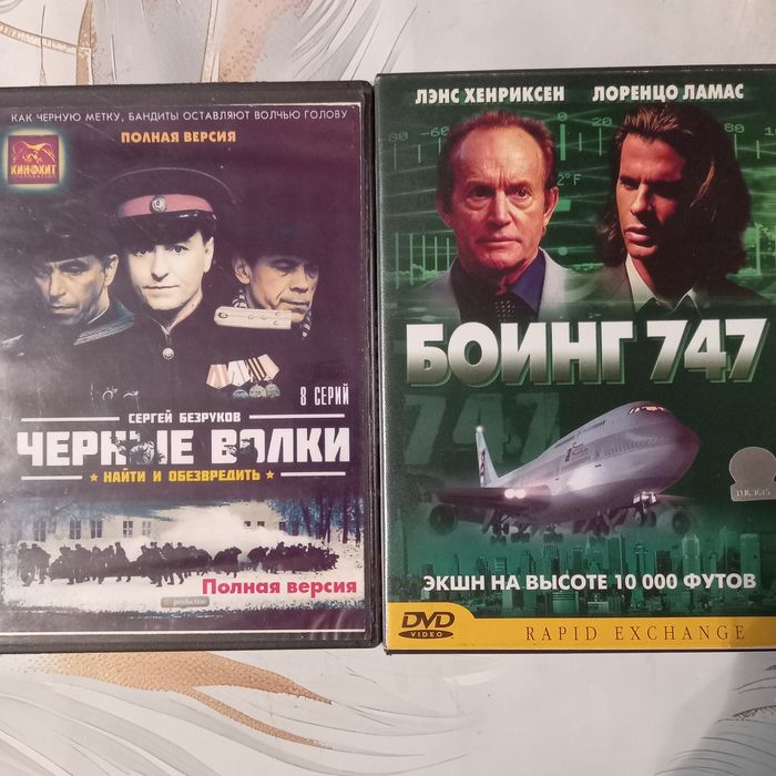 Диски DVD с фильмами