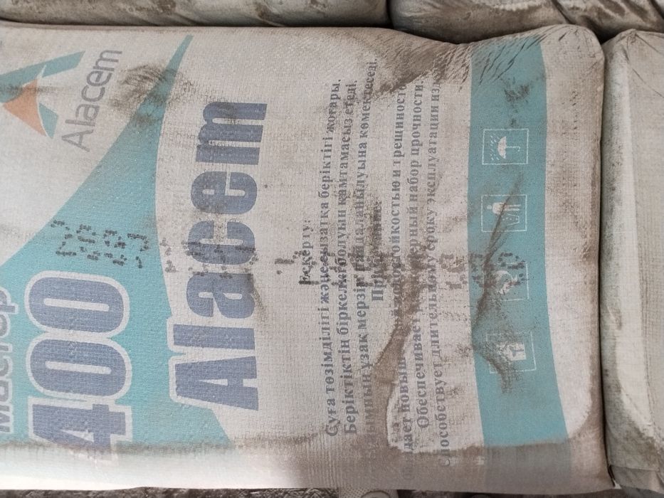 Продам цемент 50кг