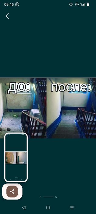 Ремонт подъездов,козырьков,ступенек