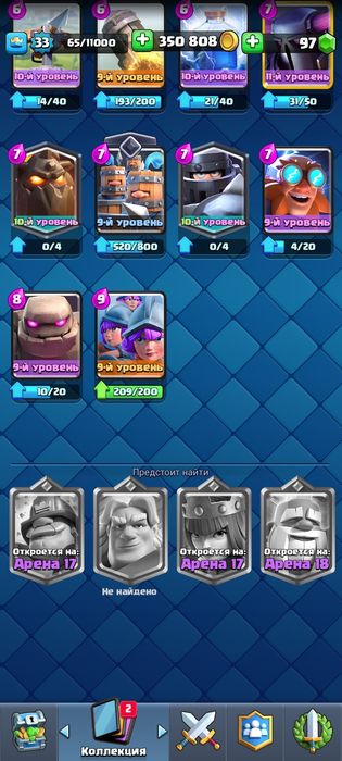 Продам акк в клеше