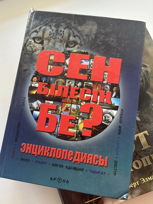 Отдам БЕСПЛАТНО все книги ВМЕСТЕ