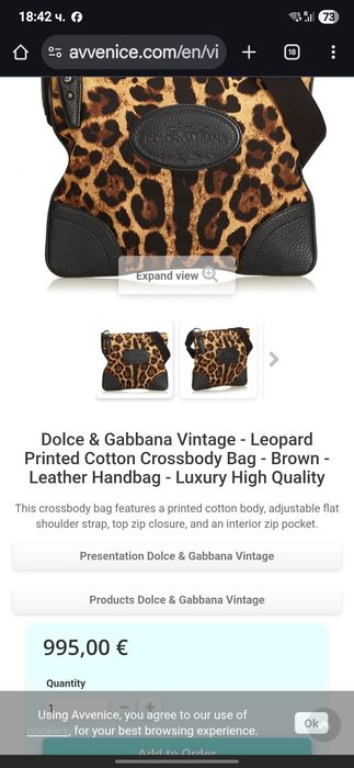 Dolce&Gabbana crossbody bag
