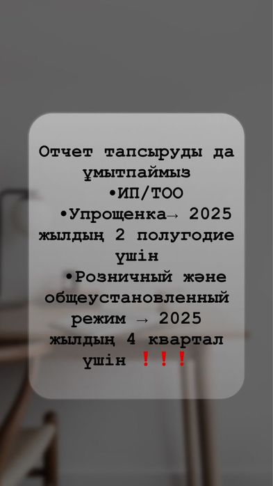 Бухгалтерские услуги