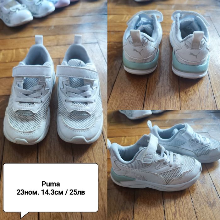 Маратонки GEOX, Adidas, Clibee, LC Waikiki,