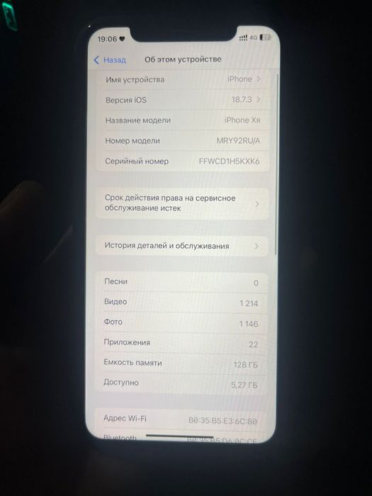 Айфон хр 128гб 78ёмк