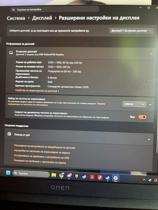 Gaming Laptop Omen 16‘‘