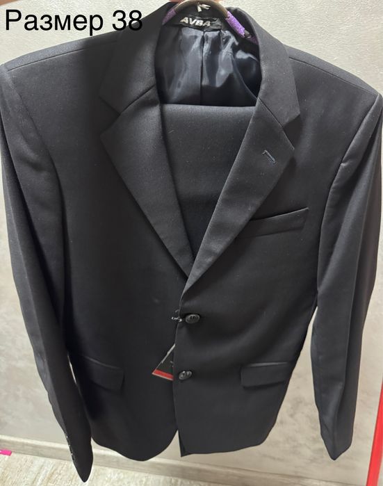 Школьный Костюм двойка