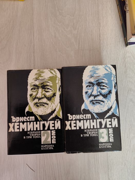 Всяка книга по 5 лева.