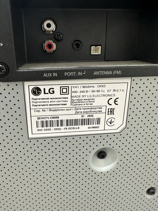 Колонка акустика LG OK 65