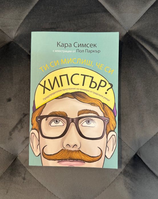 Нови Запазени Книги