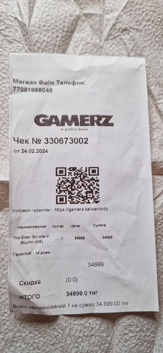 Срочно продам 3 игры.