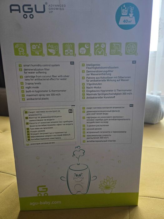 Овлажнител за въздух