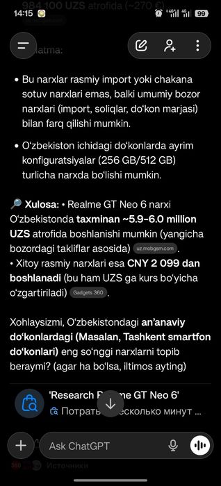 REALME GT NEO 6   24-256GB