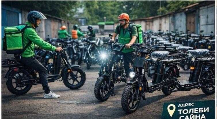 Мопед / электровелосипед жалға беру