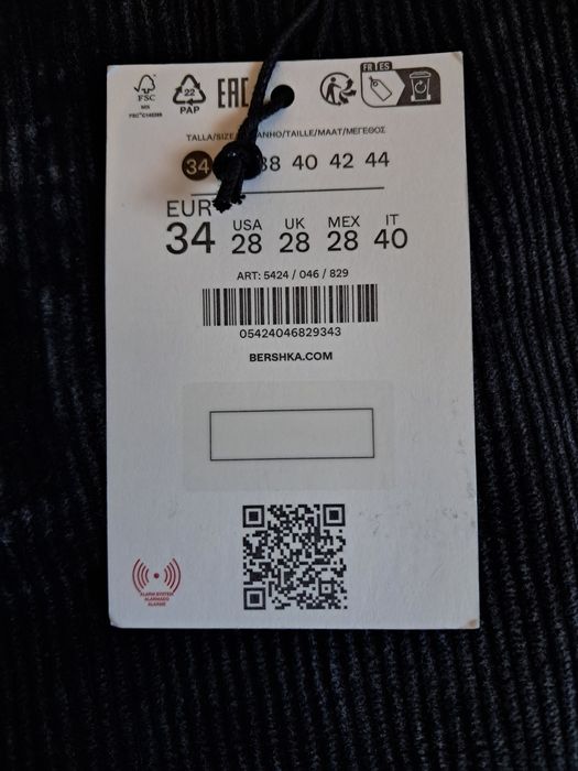 Дънки на Bershka