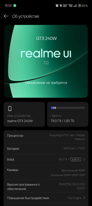 Realme gt3 240W,
