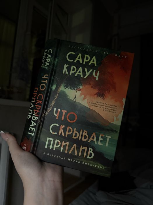 Продаются книги в хорошем состоянии