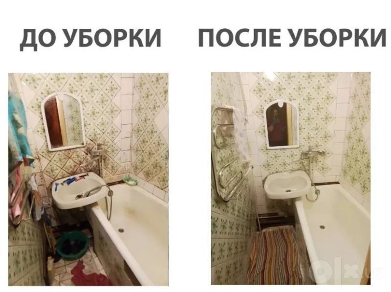 Качественный клининг