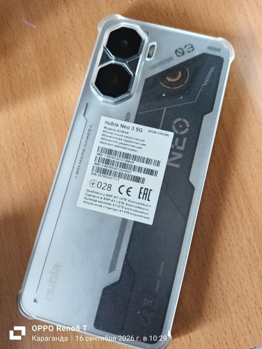 Zte nubia neo 3 5g